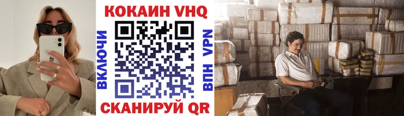 Купить закладку ГАШИШ  КОКАИН  МЕФ  Бошки Шишки  Билибино