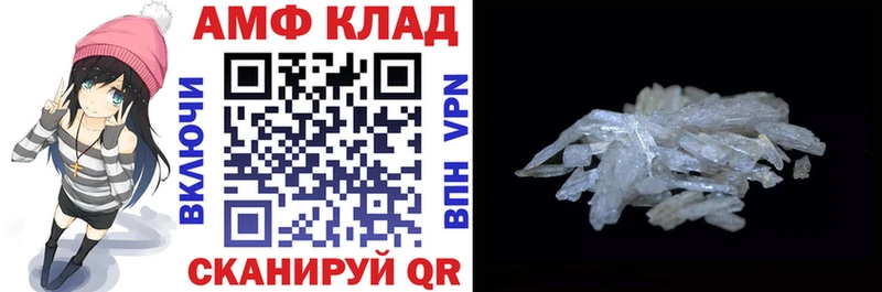 Купить  Билибино  АМФЕТАМИН 97% 