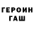 Кодеиновый сироп Lean Purple Drank Alex Koltsov