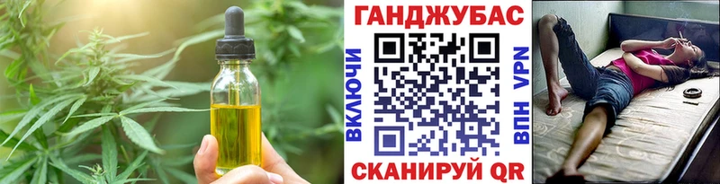 Купить закладки  Билибино  Печенье с ТГК конопля 