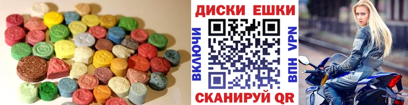 Купить где  Билибино  Ecstasy DUBAI 