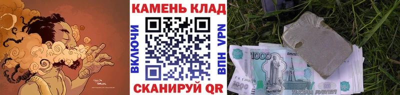 ГАШ ice o lator  Купить закладки  Билибино 