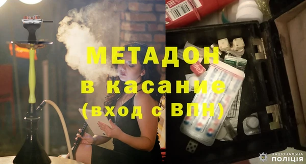меф VHQ Алексеевка