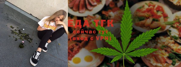 ALPHA-PVP Аркадак