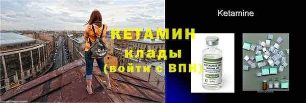 синтетический гашиш Арсеньев
