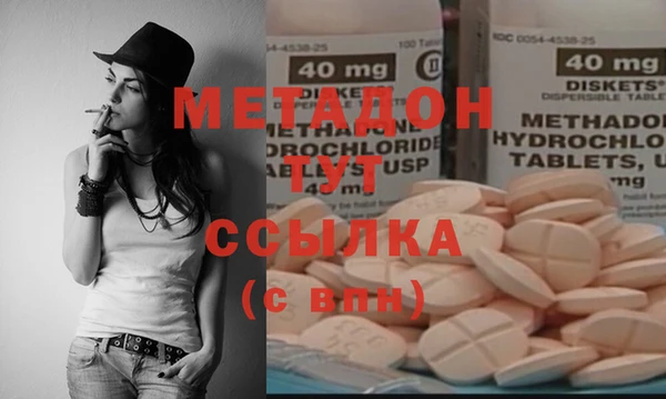меф VHQ Алексеевка