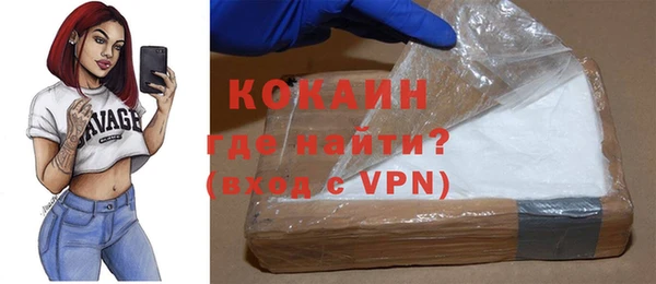 а пвп мука Армянск