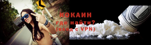 ALPHA-PVP Аркадак