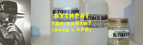 ALPHA-PVP Аркадак