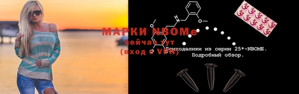 меф VHQ Алексеевка