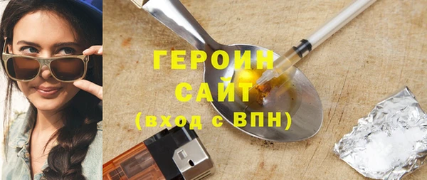 а пвп мука Армянск