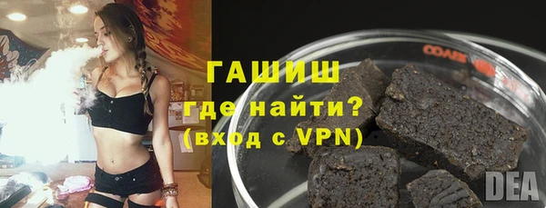 синтетический гашиш Арсеньев