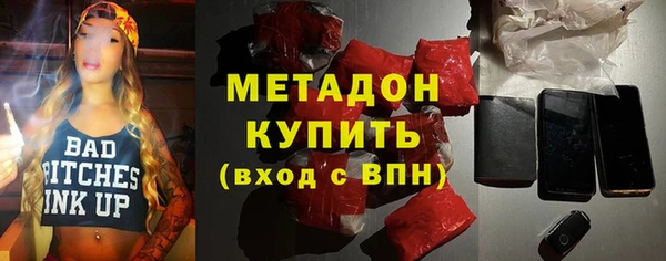 ALPHA-PVP Аркадак