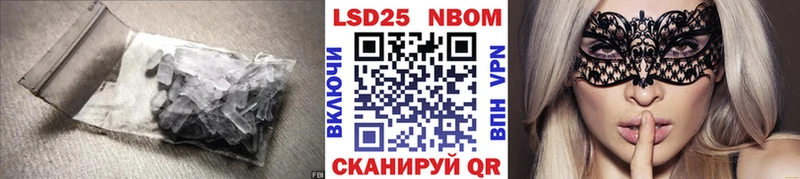 ЛСД экстази кислота  Купить  Билибино 