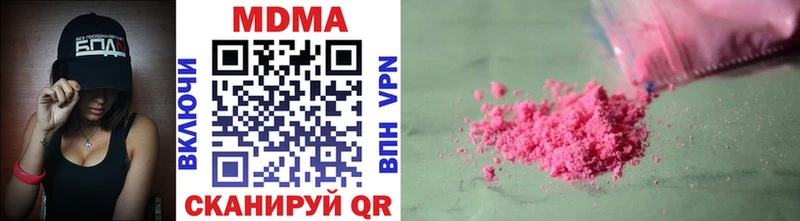 Купить  Билибино  MDMA VHQ 