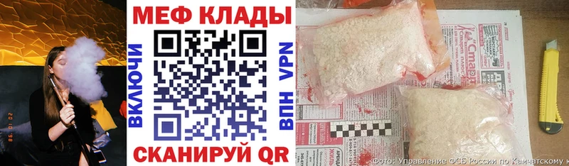 Купить где  Билибино  Меф 4 MMC 