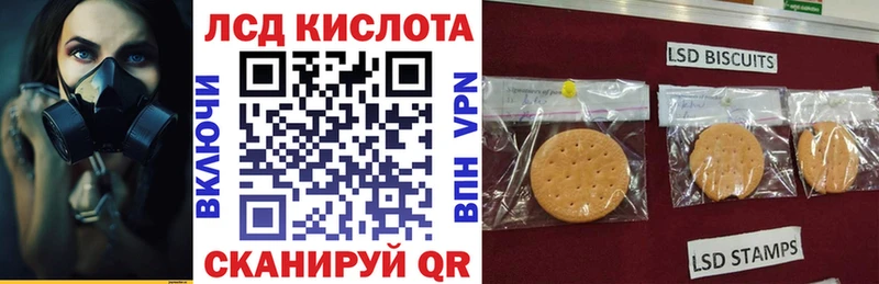 Купить где  Билибино  Наркотические марки 1,5мг 