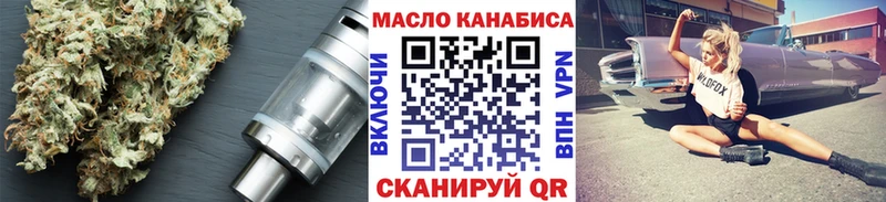 Купить где  Билибино  ТГК гашишное масло 